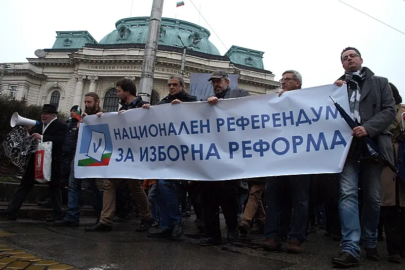 Внесоха подписите за  референдум