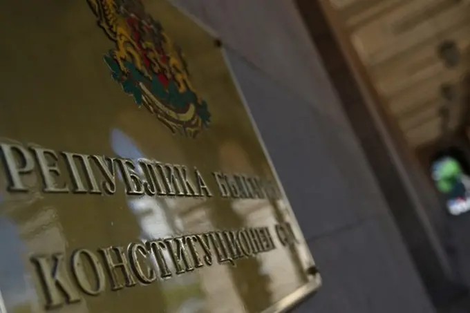 ГЕРБ номинира Красимир Влахов за конституционен съдия, БСП - Янаки Стоилов