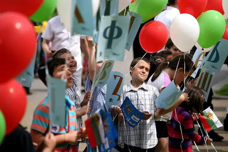 Върви, народе възродени в снимки