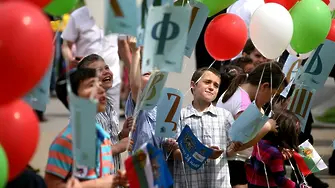 Върви, народе възродени в снимки