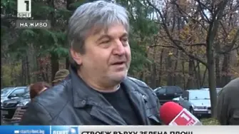 Петьо Блъсков воюва за градинка със съкварталци