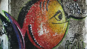 Как се строи