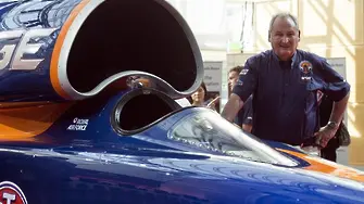 Мегаколата Bloodhound излезе на светло