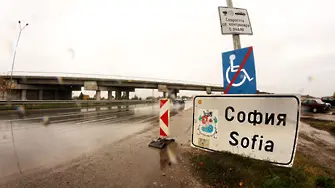 #Hubavoe в (не)достъпна София