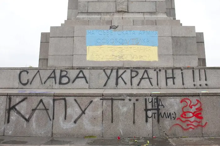 Защо намразиха съветските паметници
