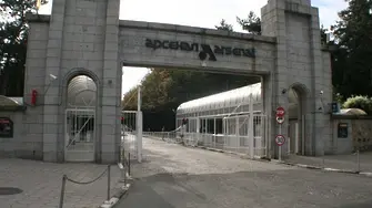 2000 оръжейници от 