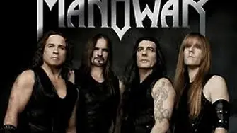 Manowar излизат за