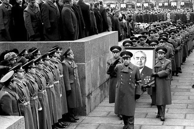 Добре дошли в 1982 г.