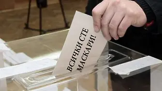 Как се роди и изроди квадратчето