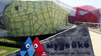 Интергалактическа вечер за възрастни в 