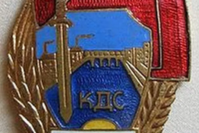 ДС в НРБ - мързелива, глупава, с мирис на пот и вкиснало