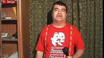 Психиатрична експертиза за