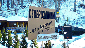 София и другите в провинцията