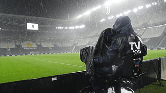 Цялата управа на