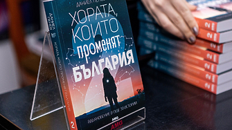 Да отправим поглед към върха и да направим всичко по силите си да го изкачим... (ОТКЪС)