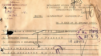  Засаждат цветя, пускат фонтани... А всъщност? (20 ЧАСТ)