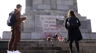 Ти българин ли си или национален предател?