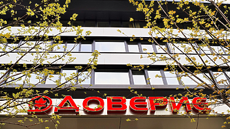 ПОК „Доверие” увеличава всички пожизнени пенсии и разсрочени пенсионни плащания за втора поредна година