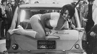 Да чакаш 10 години, за да си купиш кола