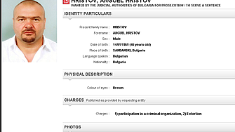 Демереджиев: Работи се и по версия, че Ангел Христов не е влязъл жив в България