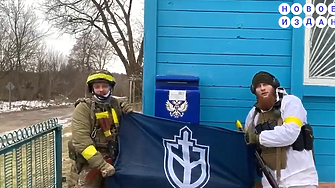 Целта на набезите е да накарат руските граждани да усетят вкуса на войната