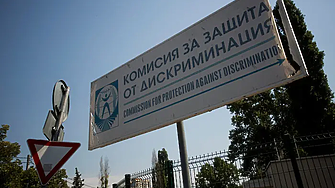 На 3 инстанции: осъдиха Блъсков и 