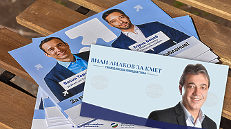 Ще спасят ли вътрешни избори десницата в София?