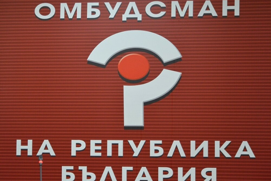 Бивш министър на правосъдието, депутат на Борисов, шеф на КЗП и Мая Манолова в битката за омбудсман