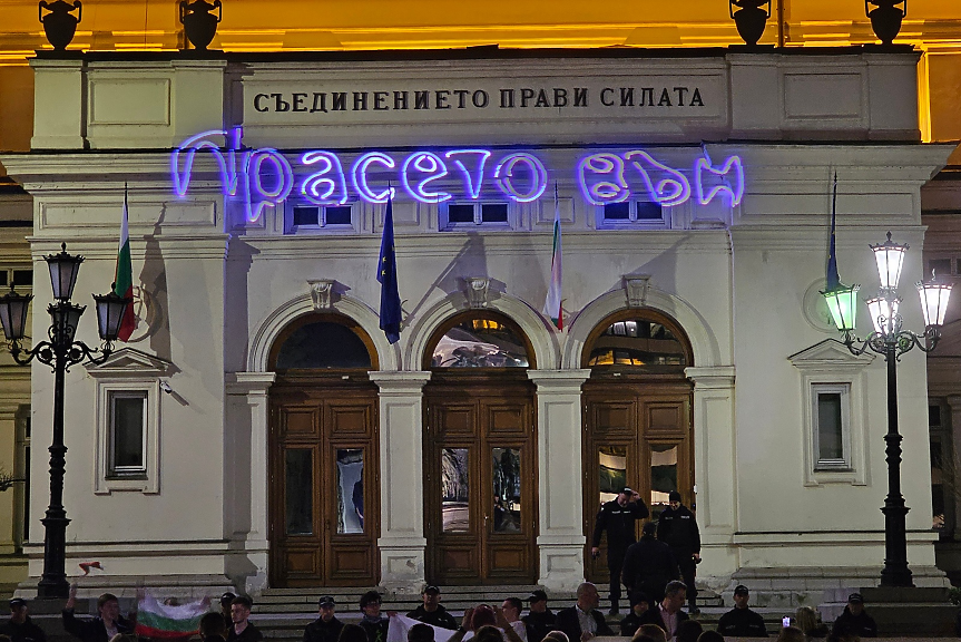 В сряда - отново пред Съдебната палата:  