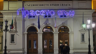 В сряда - отново пред Съдебната палата:  