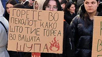 Брожения и 2% доверие в правосъдието: РС Македония се сбогува с жертвите днес