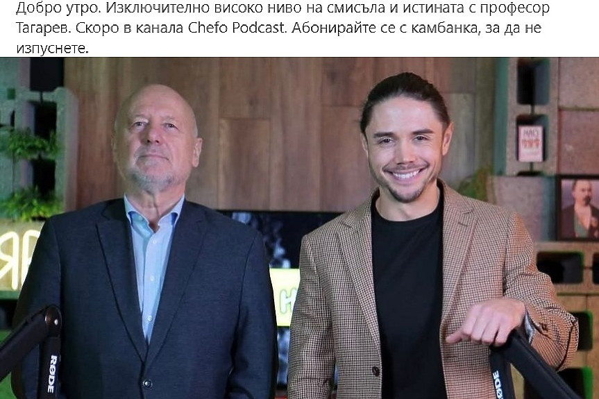 Инфлуенсърът Чефо, договорът с МО и Христо Гаджев...