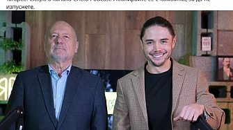 Инфлуенсърът Чефо, договорът с МО и Христо Гаджев...