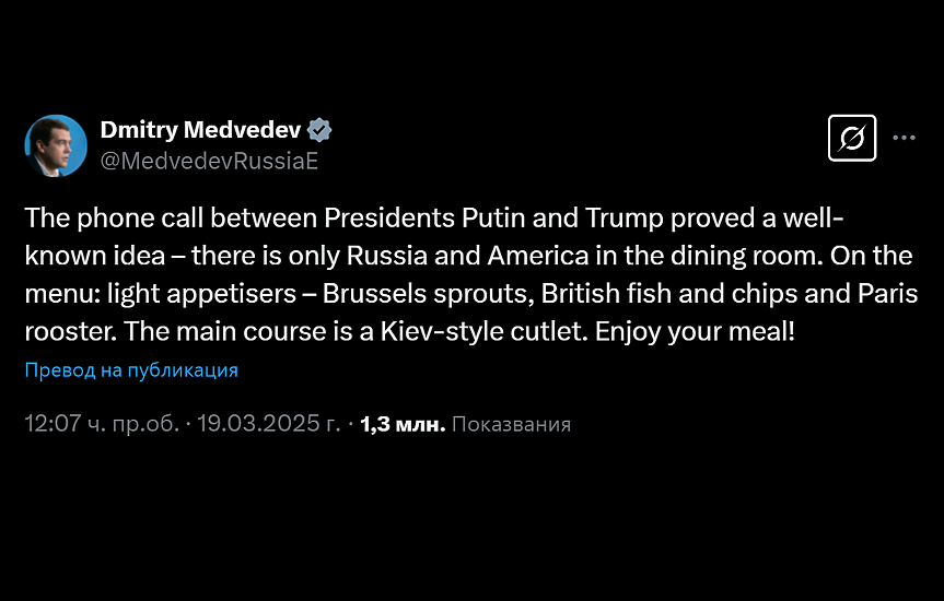 Може светът да гръмне, да изчезне, да го няма