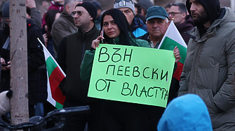 Остри реакции след атаки на Борисов и Пеевски срещу протеста на „Правосъдие за всеки“