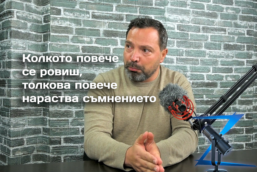 Z-Каст: Целият изборен процес стана заложник на партиите