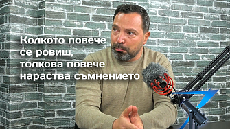 Z-Каст: Целият изборен процес стана заложник на партиите