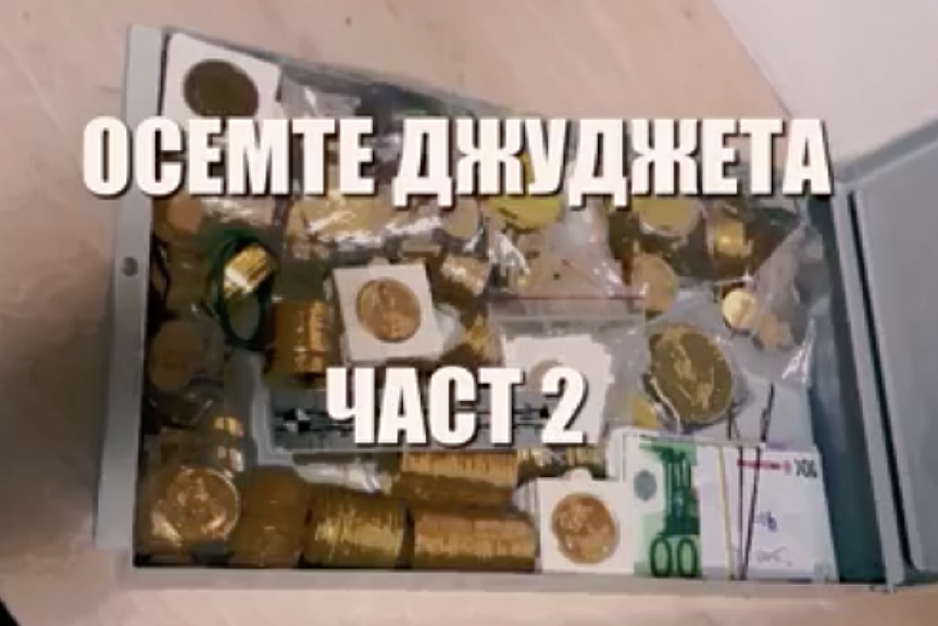 Докато обвинява прокурора, разследвал Петьо Еврото: прокуратурата прекрати 