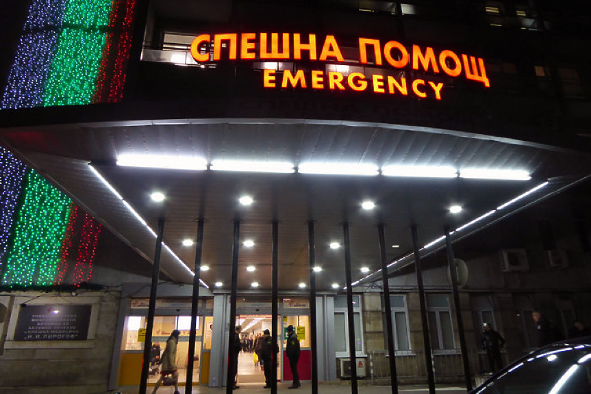 Изписват от 