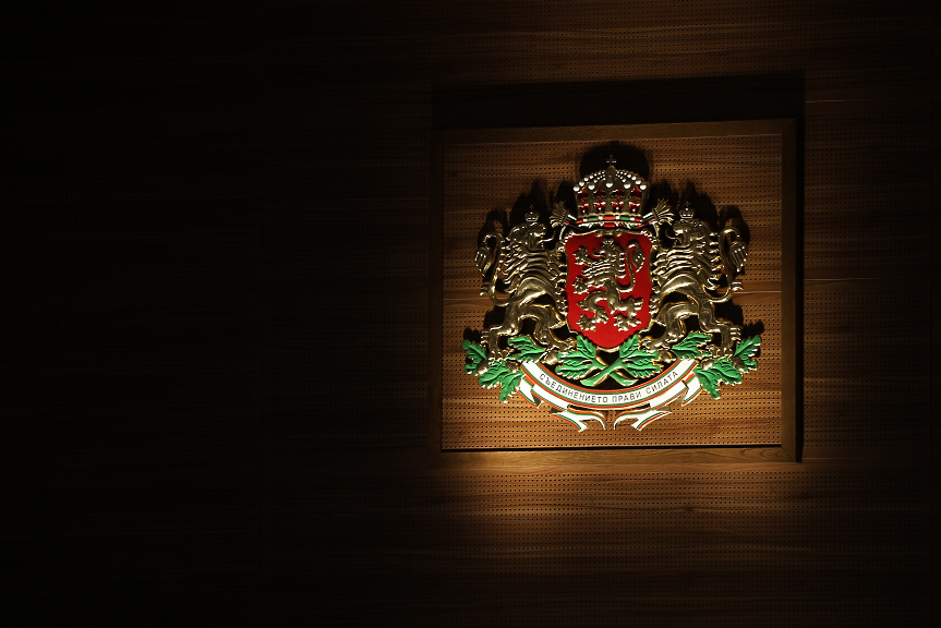 Вече няма дори задкулисие