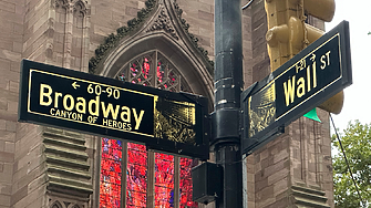 Индексите на 