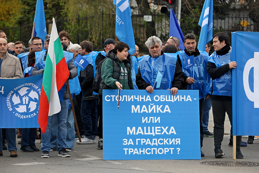 Шофьорите на градския в София на протест - искат 400 лв. увеличение на заплатите