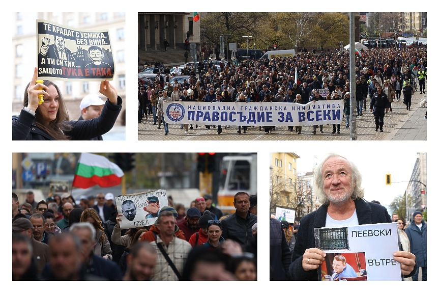 Пореден протест в София с призив за изваждане на Пеевски от властта (ВИДЕО)