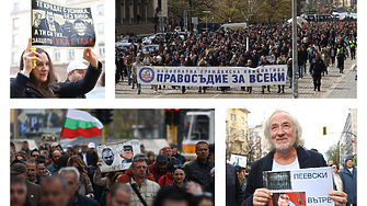 Пореден протест в София с призив за изваждане на Пеевски от властта (ВИДЕО)