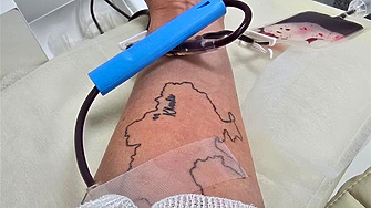 Вече не ни стига 