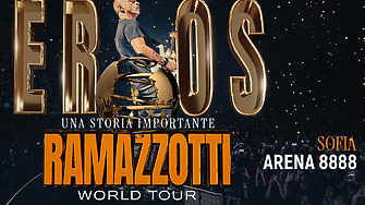 Ерос Рамацоти идва в София отново догодина