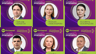 Кой ще е следващият лидер на 