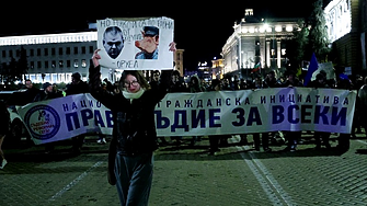 Няма юмрук. Има 