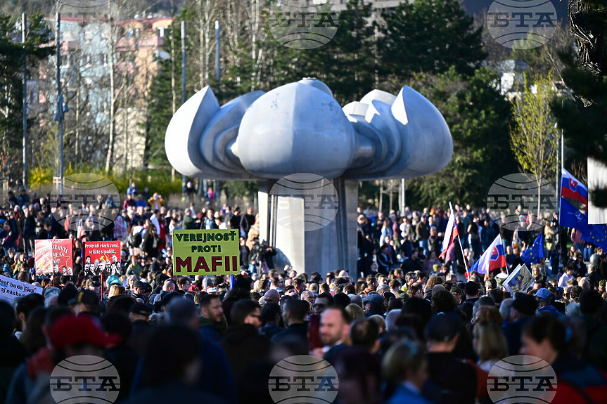 Хиляди словаци протестират срещу законопроект за неправителствените организации