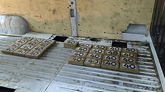 Полиция и митници разкриха пратка от 34 кг кокаин на Дунав мост-2